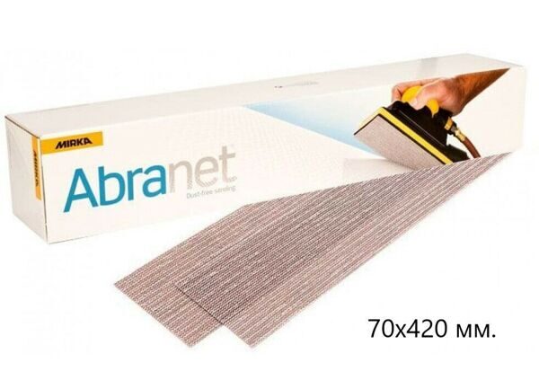 ABRANET 70 X 420мм Grip Р 500