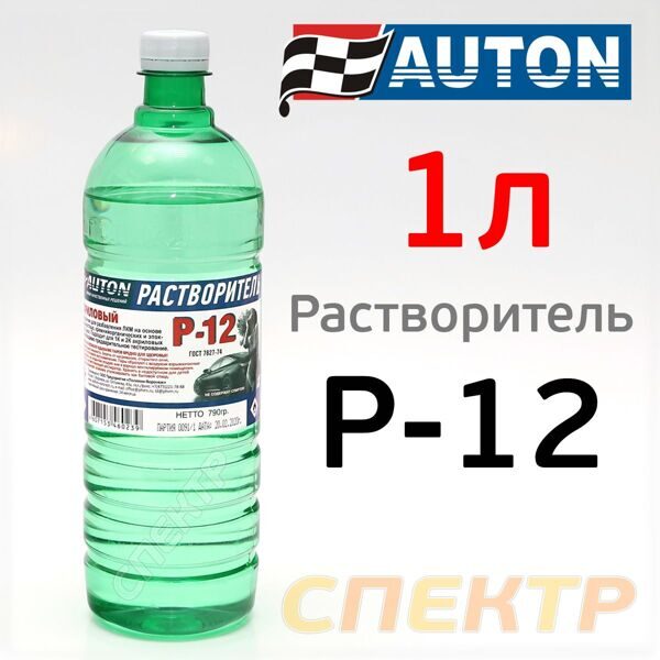 Растворитель Р-12 акрил-медленный "Полихим"  1,0л